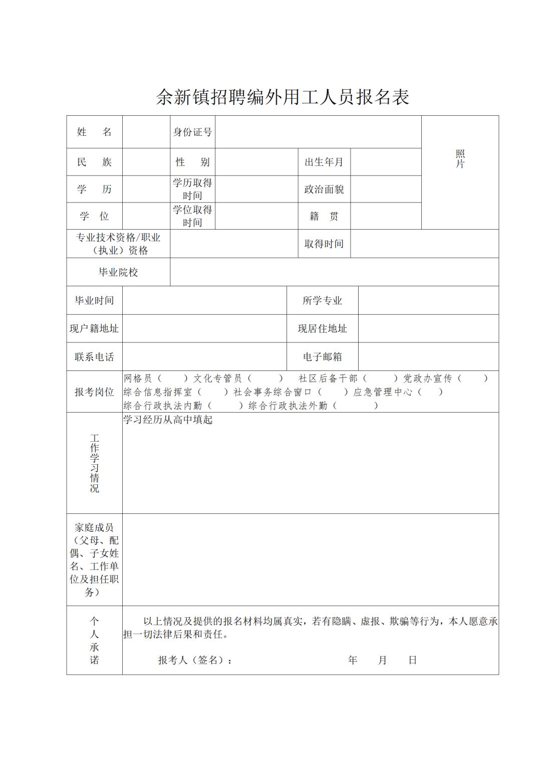 2024年12月 第965页