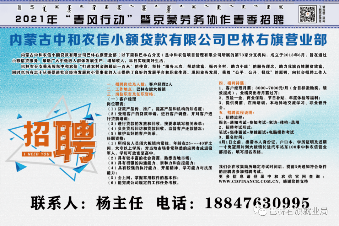 辽源袜厂最新招聘信息,辽源袜厂最新招聘信息及招聘详解