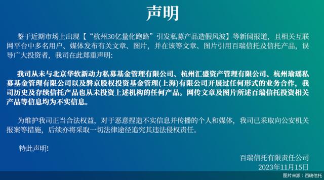 7777788888精准新传真,揭秘精准新传真背后的秘密，解码数字组合77777与88888的力量