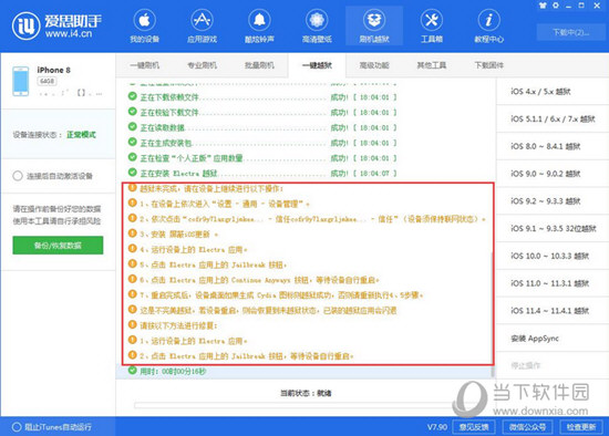 2024新澳精准资料免费,探索未来之门，2024新澳精准资料免费共享时代来临