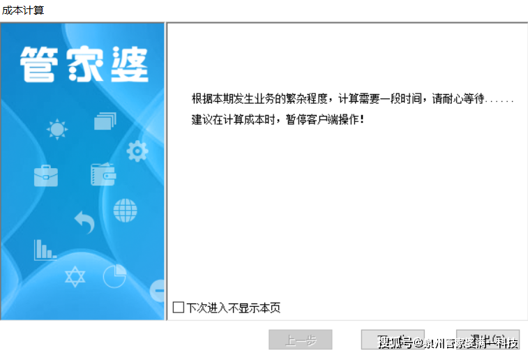 管家婆精准一肖一码100%,关于管家婆精准一肖一码100%背后的违法犯罪问题探讨