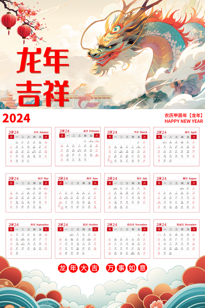 2024新奥正版资料免费提供,2024新奥正版资料免费提供的全面解析