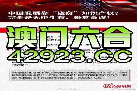 2024新奥精选免费资料,2024新奥精选免费资料概览