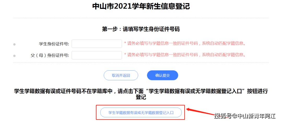 香港930精准三期必中一期,关于香港930精准三期必中一期问题的探讨——一个关于违法犯罪的思考