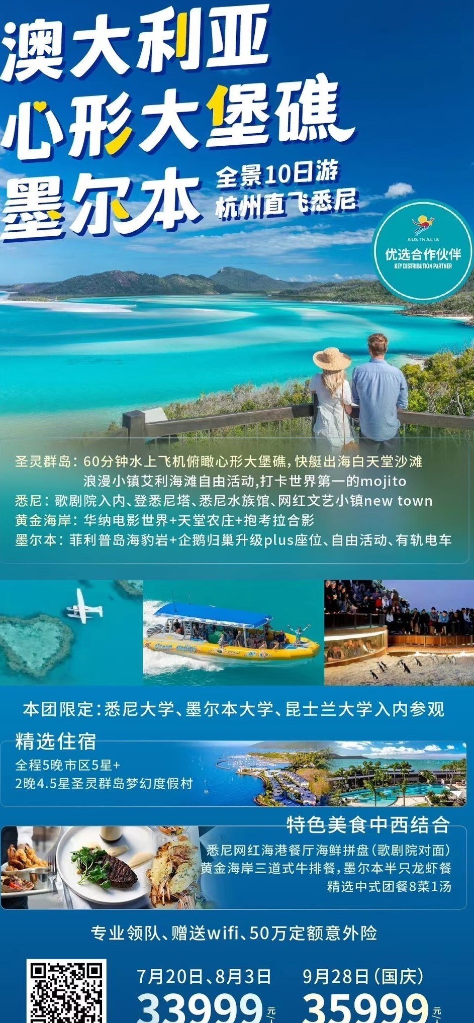 新澳天天开奖资料大全旅游团,新澳天天开奖资料大全与旅游团，警惕潜在的风险与违法犯罪问题