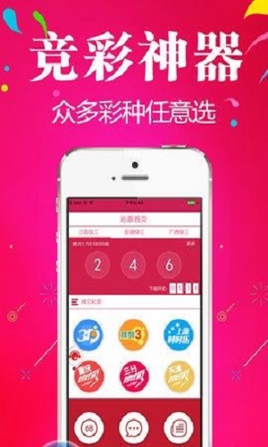 二四六天天好944cc彩资料全 免费一二四天彩,二四六天天好，944cc彩资料全——免费一二四天彩的魅力世界