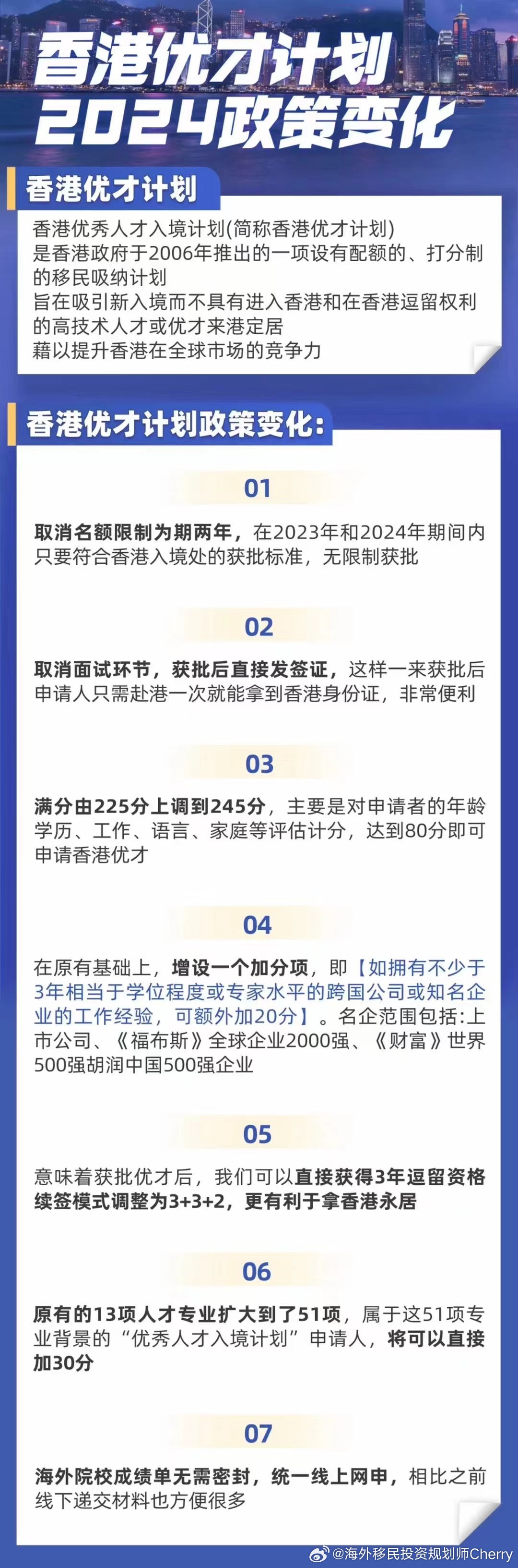 2024香港全年免费资料,2024香港全年免费资料，探索免费资源，享受学习与生活