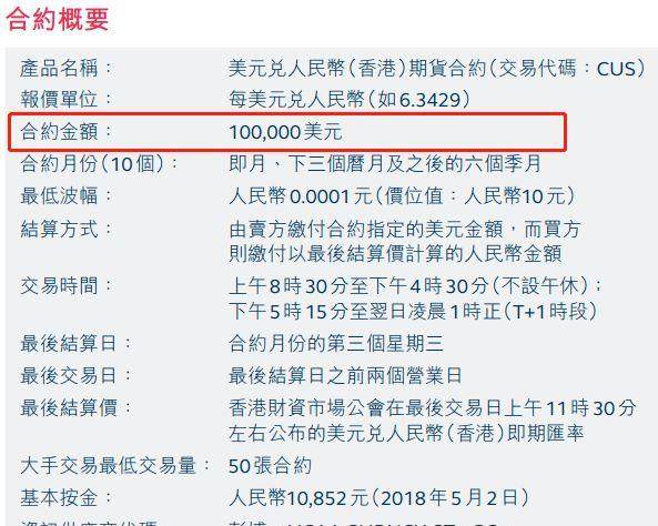 2024香港港六开奖记录,揭秘香港港六开奖记录，历史、数据与未来展望（2024年及以后）