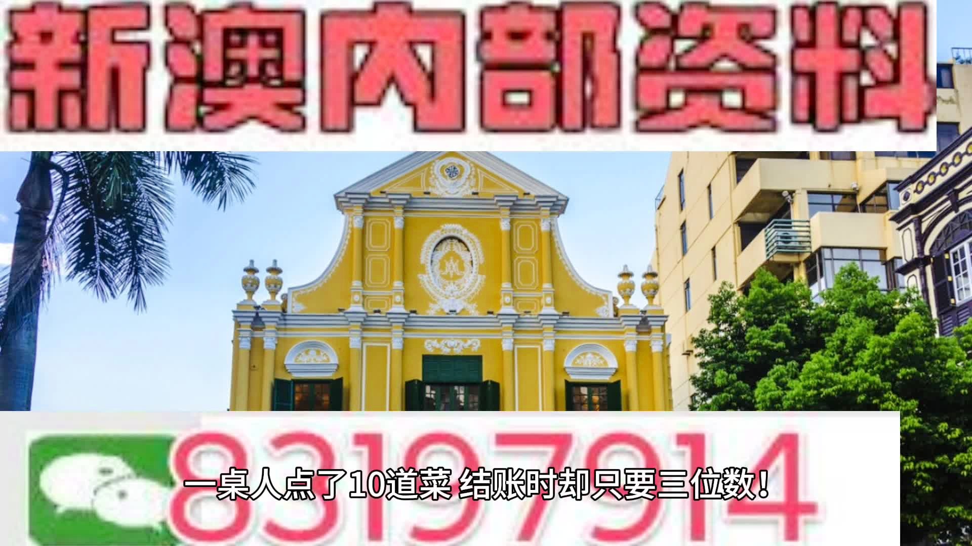 2024新澳门原料免费大全,关于澳门原料免费大全的探讨与警示——警惕违法犯罪风险