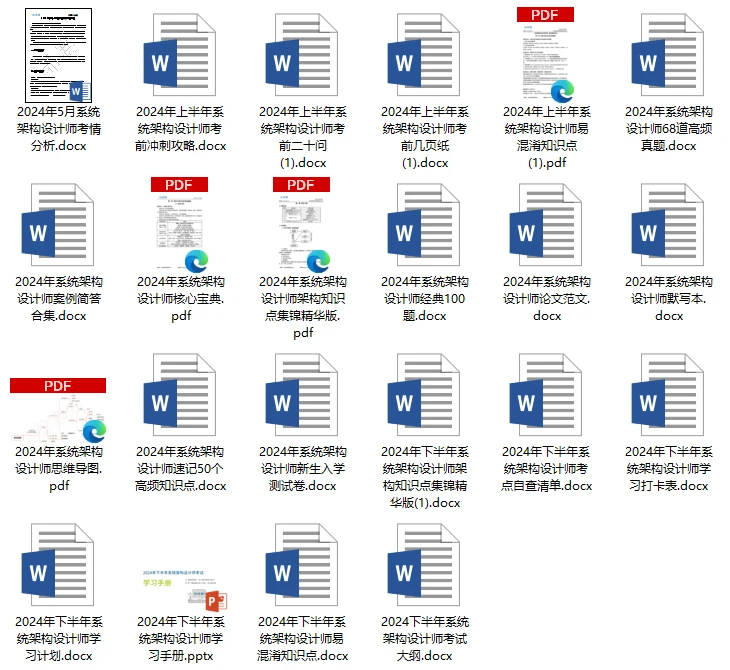 2024全年資料免費,迈向知识共享的未来，2024全年資料免費的展望与探索