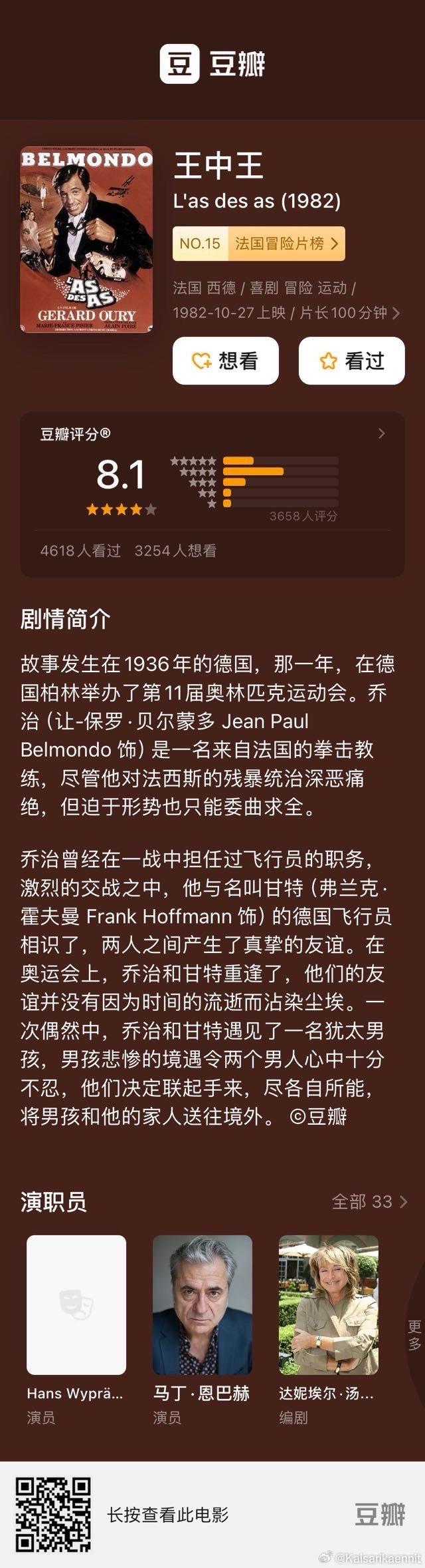 949494王中王论坛,关于949494王中王论坛的探讨与反思——一个关于违法犯罪问题的探讨