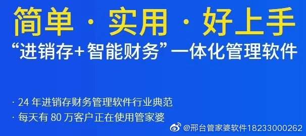 7777788888精准管家婆免费,揭秘精准管家婆，免费体验77777与88888的神奇魅力