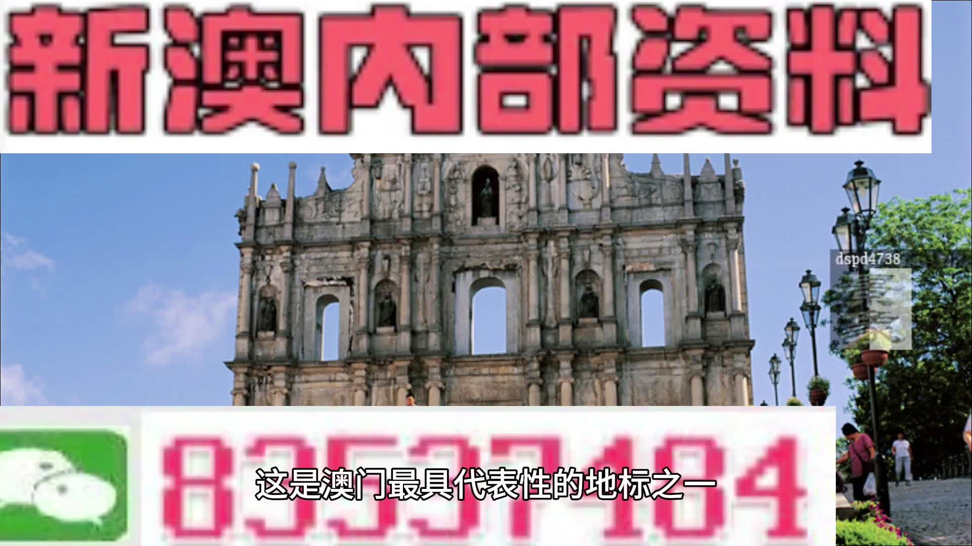 2004新澳精准资料免费,探索2004新澳精准资料免费的价值与影响