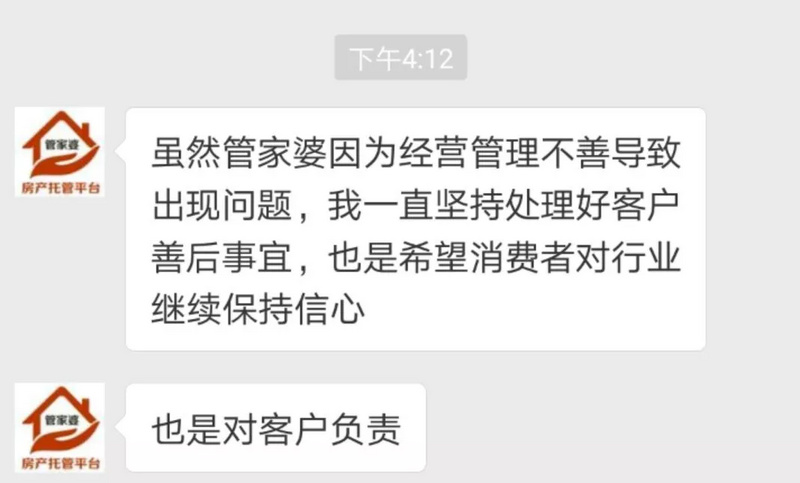 管家婆精准一肖一码100%,关于管家婆精准一肖一码100%背后的违法犯罪问题探讨