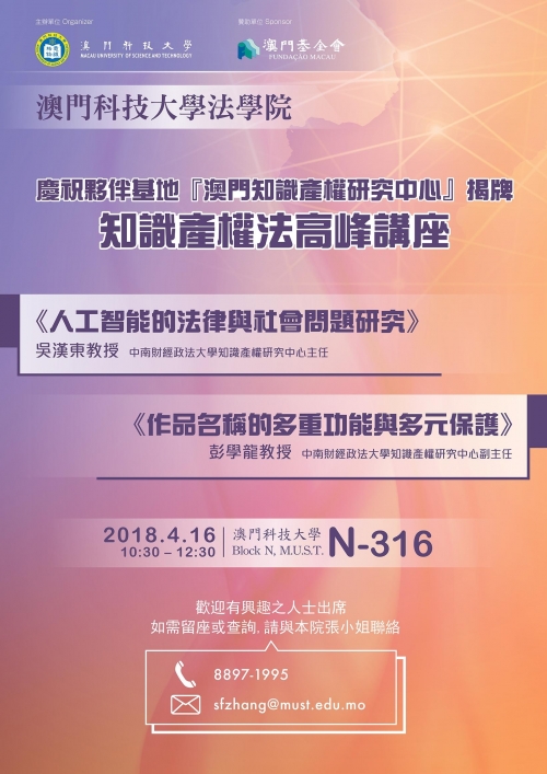 新澳门49码中奖规则,新澳门49码中奖规则解析及相关法律风险警示