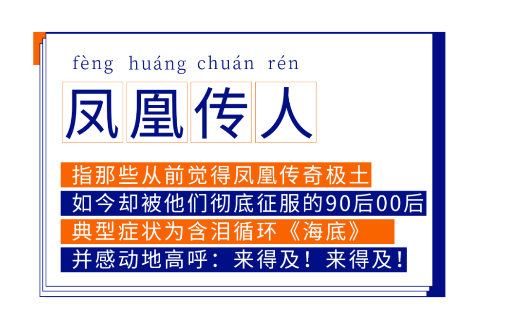 4949澳门精准免费大全凤凰网9626,警惕网络陷阱，远离非法赌博活动，切勿被虚假信息误导