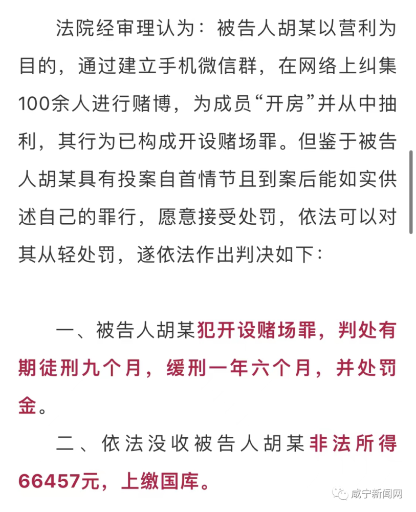 澳门六和免费资料查询,澳门六和免费资料查询，警惕背后的违法犯罪风险