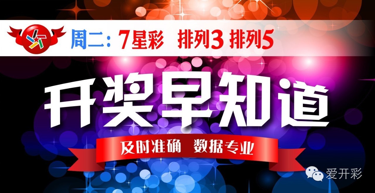 2024澳门天天开彩开奖结果,关于澳门彩票开奖结果的真相与警示