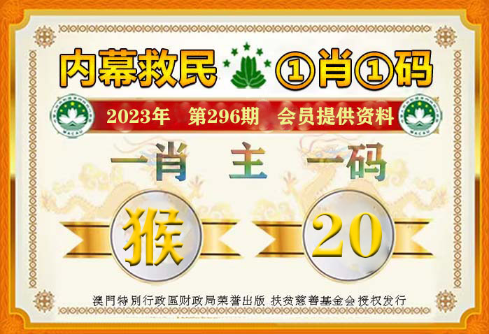 澳门一肖一码100准,澳门一肖一码100准，揭示背后的真相与风险警示