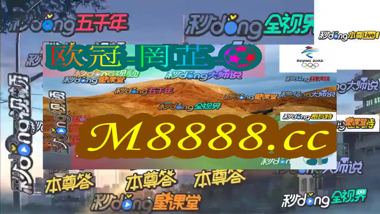 2024澳门特马今晚开奖138期,2024澳门特马今晚开奖138期，探索彩票的奥秘与期待