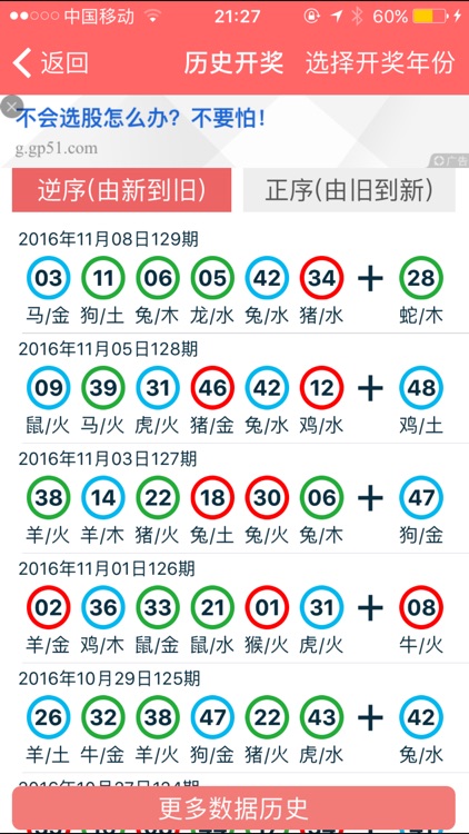 2024香港正版资料免费盾,探索香港正版资料的免费盾牌，在变革的时代中如何获取可靠信息