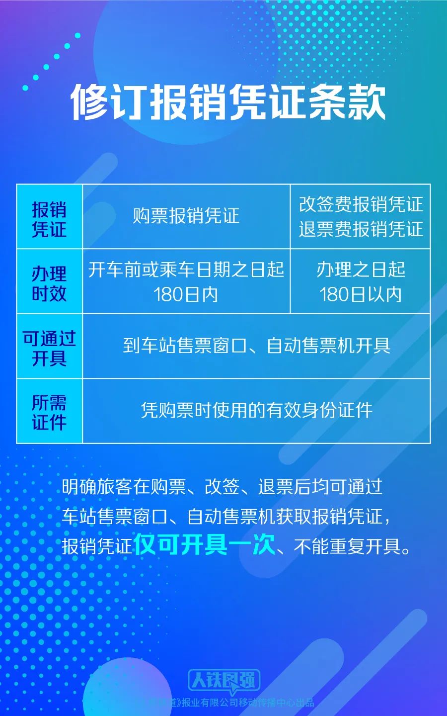 新澳内部资料免费精准37b,关于新澳内部资料免费精准37b的探讨——警惕背后的违法犯罪问题