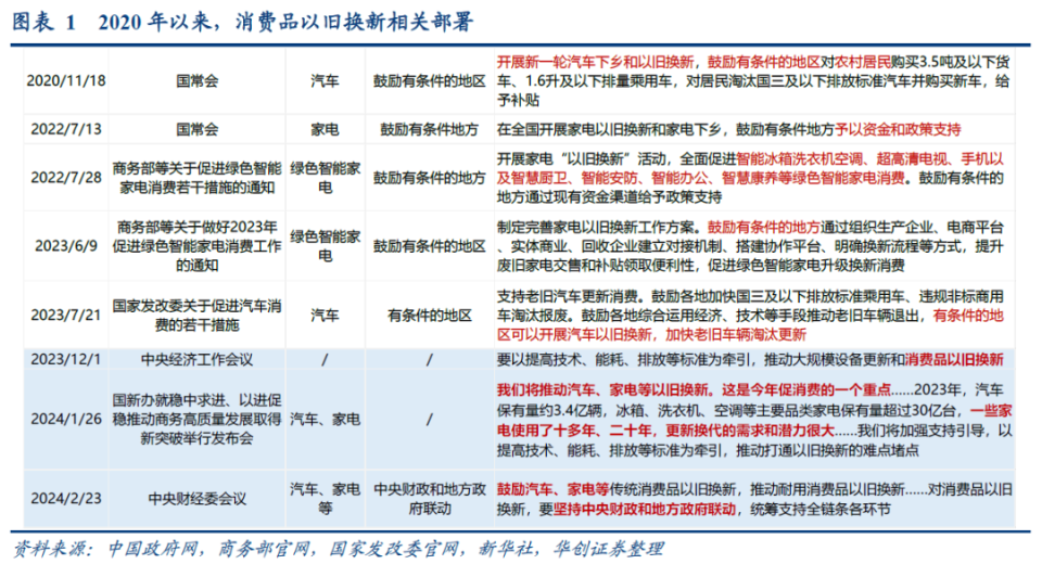 新澳门49码中奖规则,新澳门49码中奖规则详解