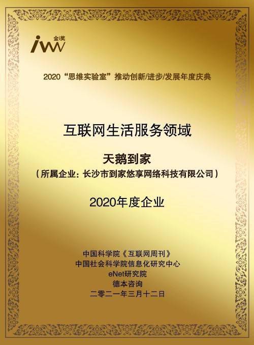 7777788888马会传真,探索数字世界中的神秘马会传真——77777与88888的交融