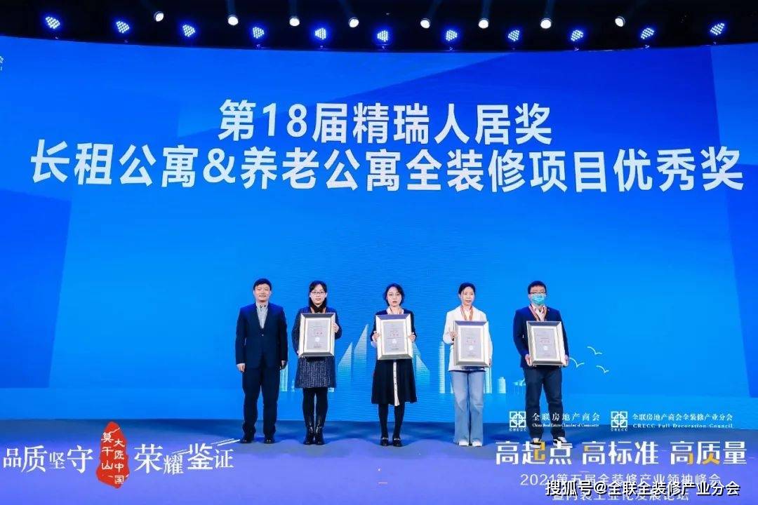 2024新奥今晚开什么资料,关于新奥今晚开什么资料的探讨