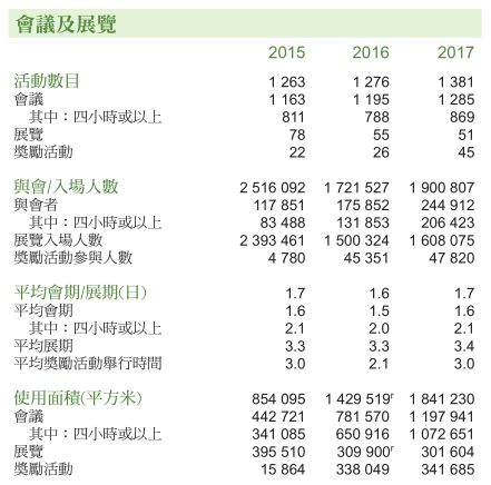 2025年1月1日 第46页