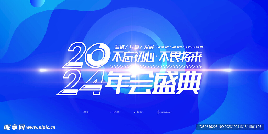 2004新奥精准资料免费提供,免费提供的精准资料，探索新奥集团于2004年的深度洞察与策略