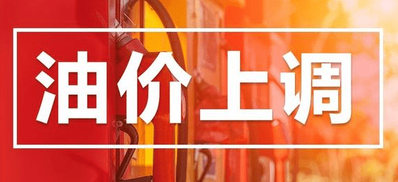 2024今晚香港开特马开什么六期,关于香港特马六期预测与探讨——以今晚为例