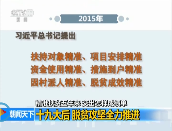 新澳精准资料免费提供267期,新澳精准资料的重要性及其在免费分享中的价值，第267期深度解析