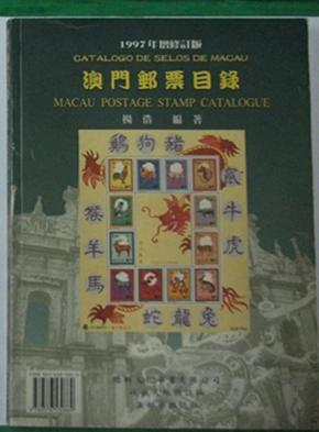 澳门版全年免费大全,澳门版全年免费大全，探索多元文化融合的宝藏之地