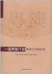 2025年1月2日 第13页