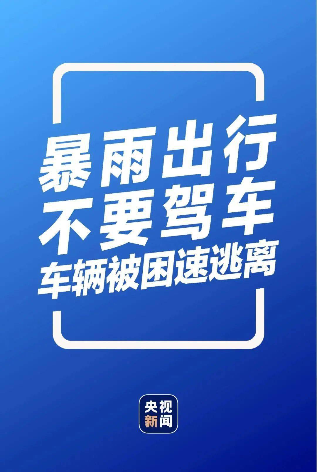 新澳门一码最精准的网站,警惕网络赌博陷阱，远离非法澳门一码网站