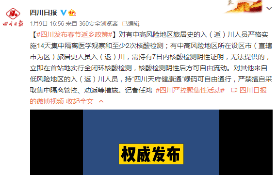 新澳门彩精准一码内,警惕新澳门彩精准一码内的潜在风险——揭露赌博背后的真相