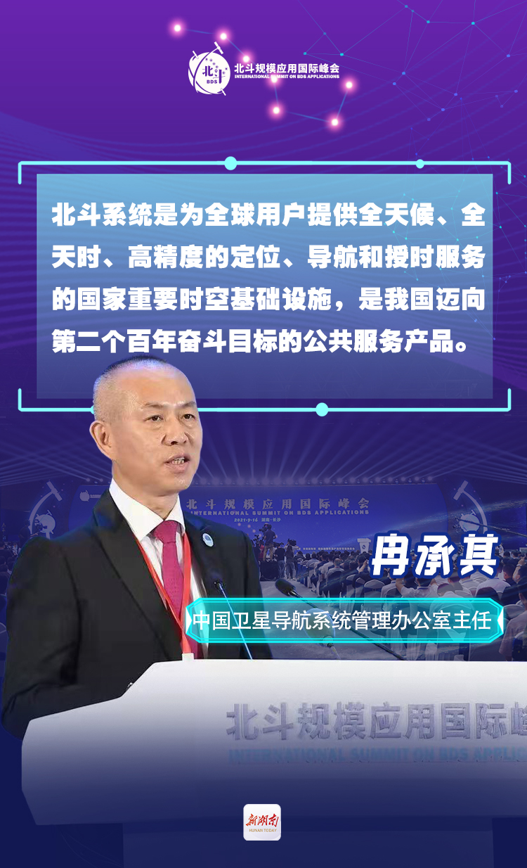 2024新奥精准版资料,揭秘2024新奥精准版资料，洞悉未来趋势与机遇