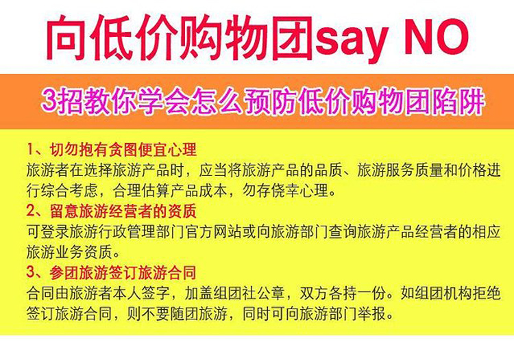 2023澳门天天开好彩大全,澳门天天开好彩，揭秘背后的真相与警示