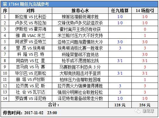 2025年1月6日 第25页