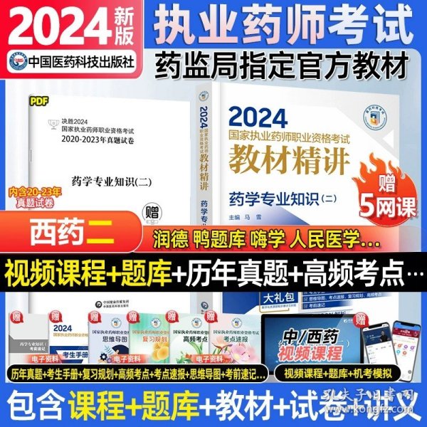 2024年正版资料免费,迎接2024年正版资料免费的时代