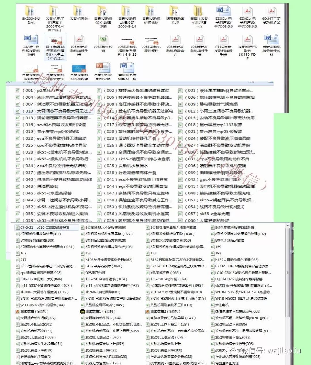 全年资料免费大全,全年资料免费大全，探索知识的海洋与无限可能