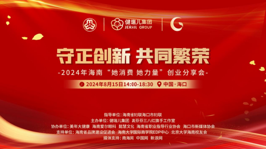 2024年澳门天天开好彩,2024年澳门天天开好彩——繁荣与希望的象征