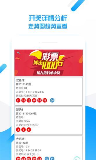 2024澳门天天开好彩大全app,关于澳门天天开好彩大全app的探讨与警示