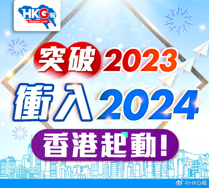 2024新澳今晚资料免费,探索未来，关于新澳今晚资料的免费获取之旅（2024年）