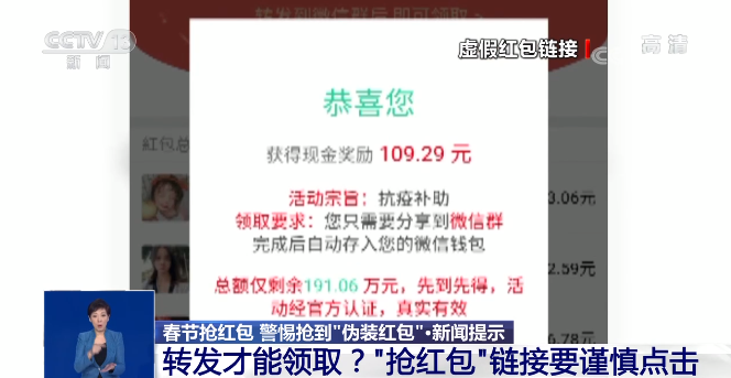 新澳好彩精准资料大全免费,警惕网络陷阱，关于新澳好彩精准资料大全免费的真相揭示