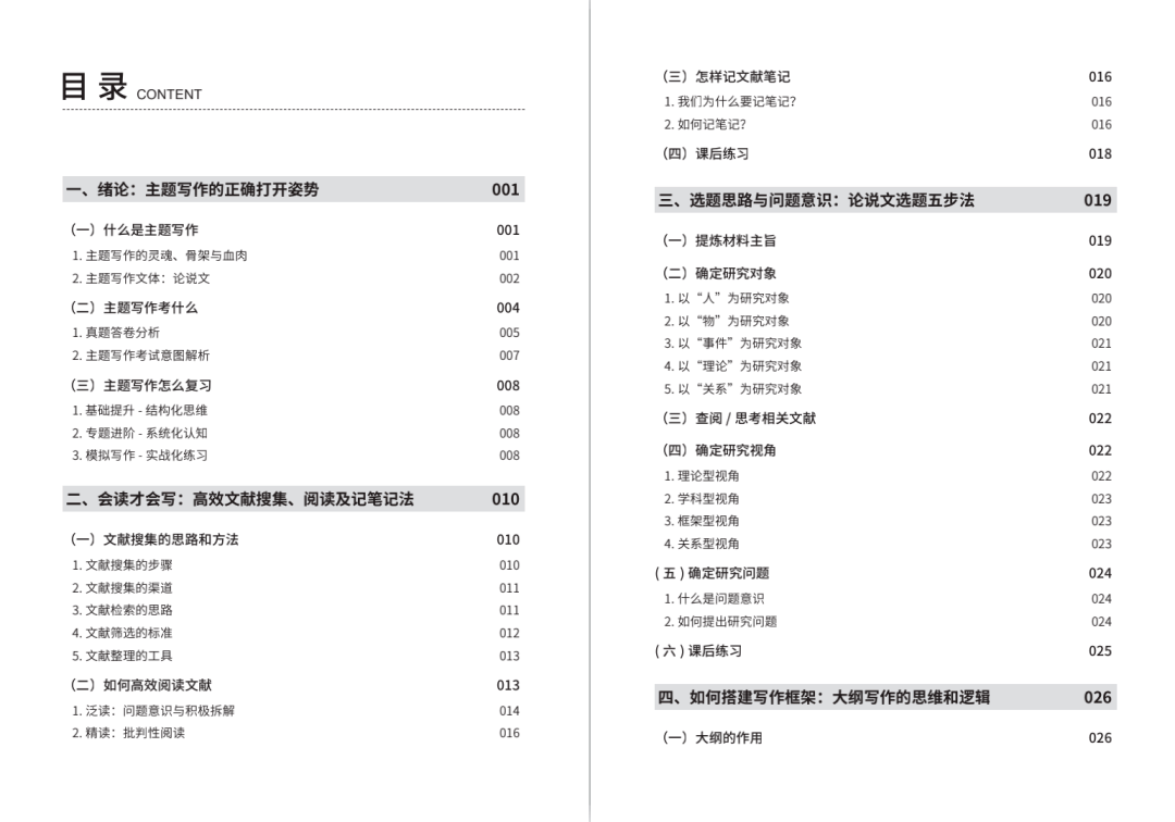 新奥门资料免费大全,新澳门资料免费大全——探索与了解澳门的新面貌