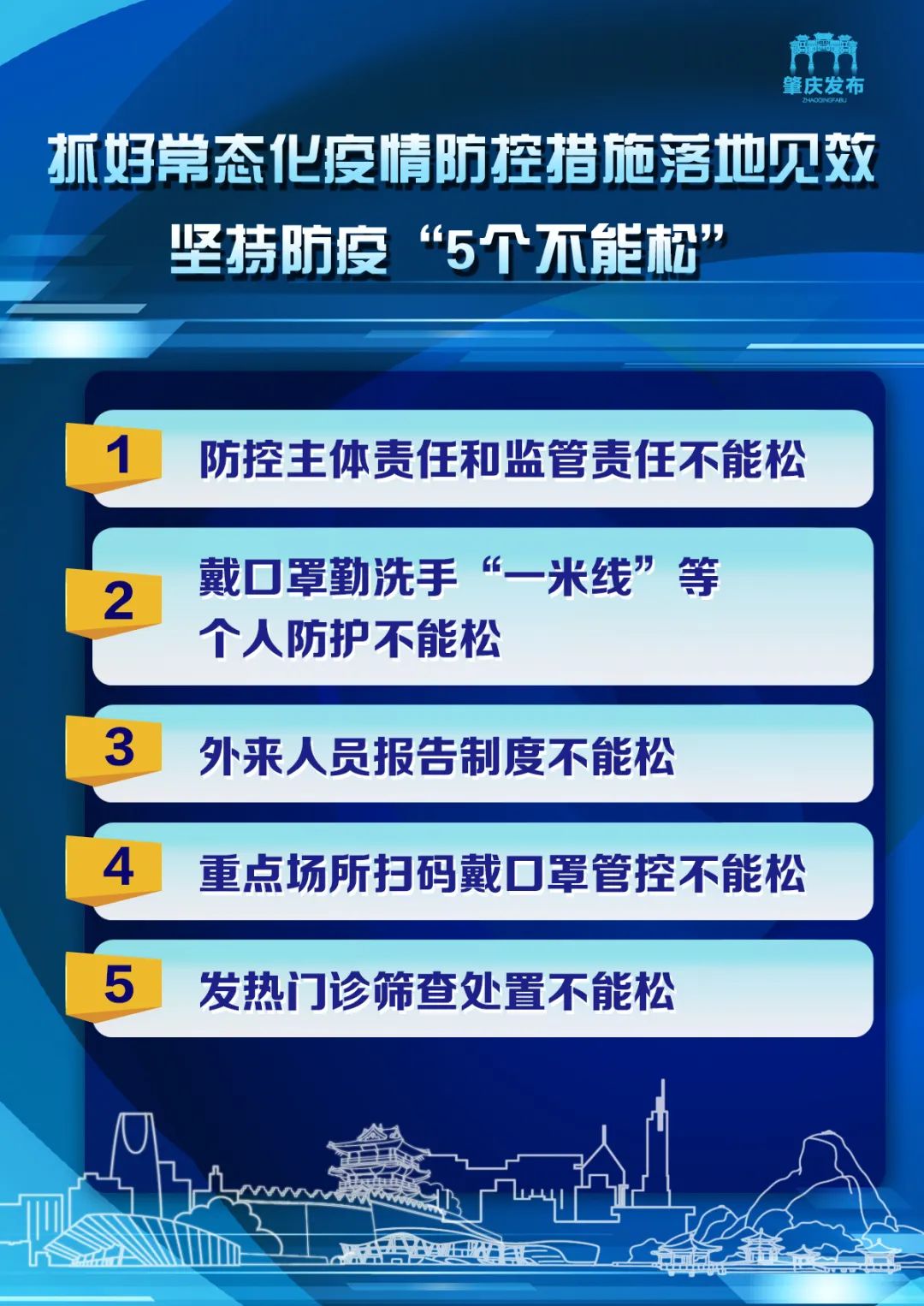 4949正版免费全年资料,关于4949正版免费全年资料的深度探讨