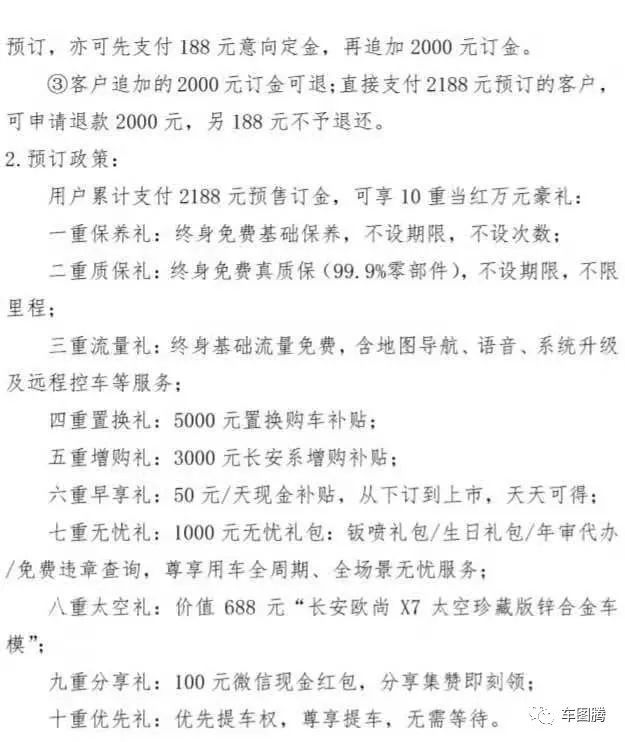 内部资料一肖一码,内部资料一肖一码，揭秘其背后的秘密与价值