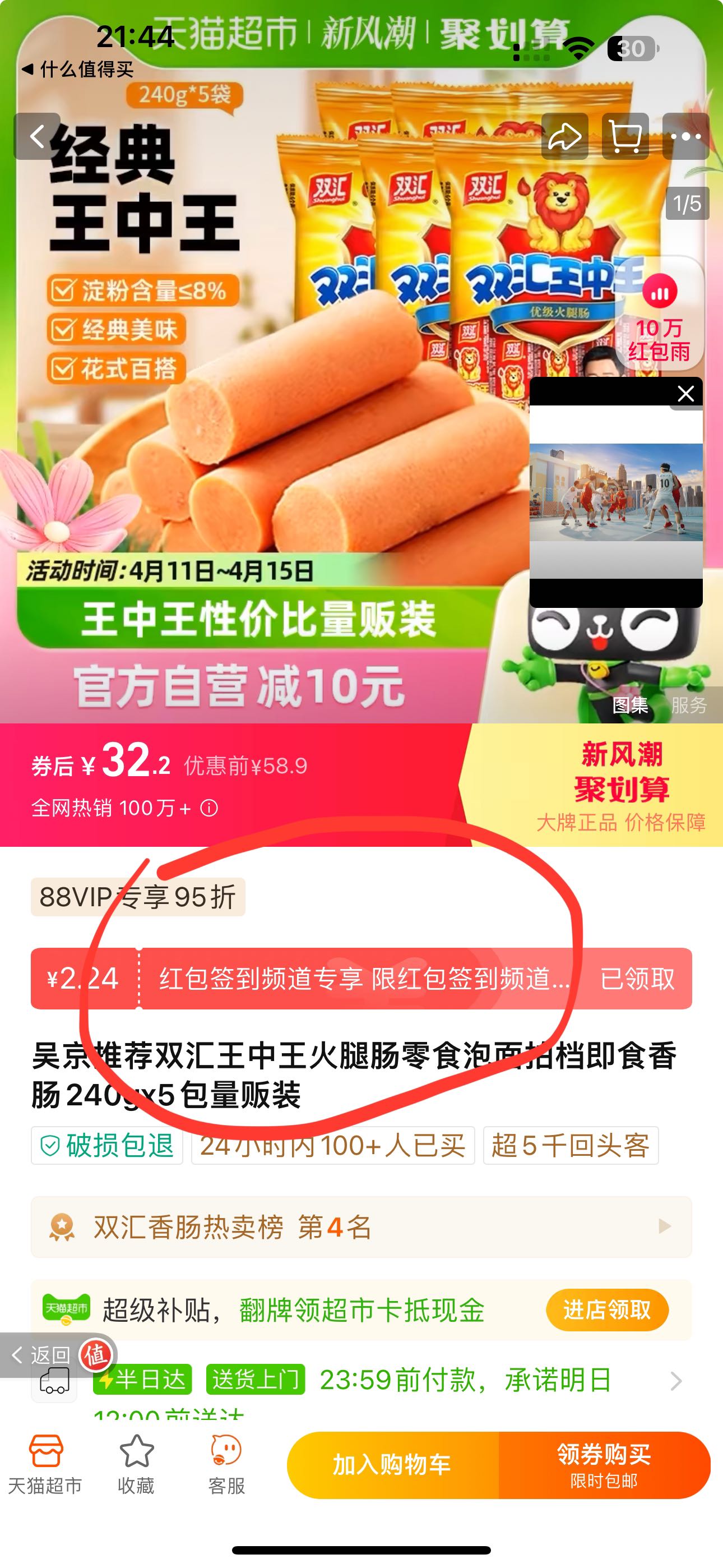 王中王72396网站,王中王72396网站，探索与体验